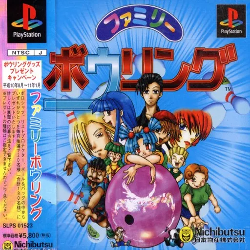 Family Bowling (Japan)